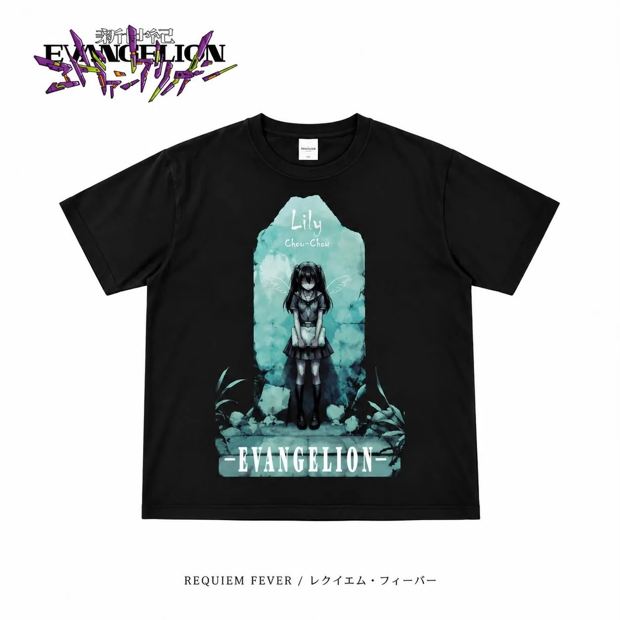 ALL ABOUT NEON GENESIS SET PIECE LILY TEE — BLACK