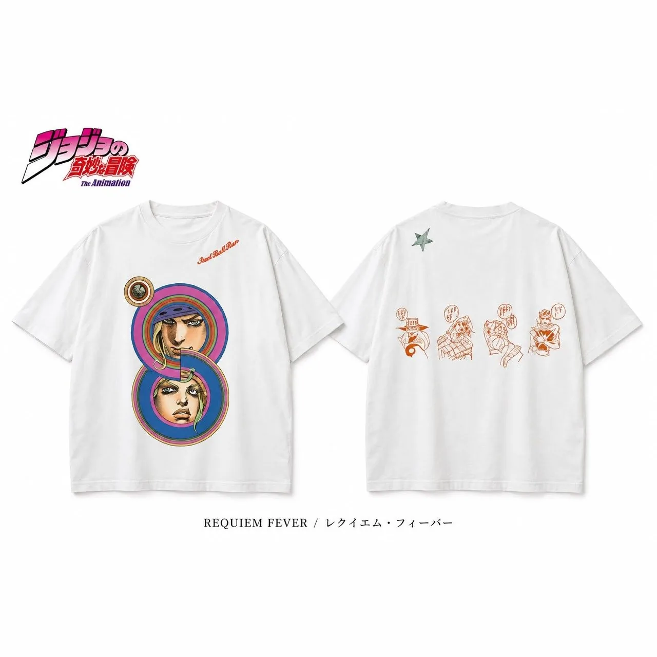 STEEL BALL RUN OFFICIAL MERCH TEE SET PIECE — WHITE